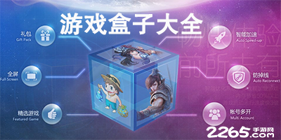来自死敌的嘲讽！阿根廷球员示意球迷安静，为巴西“默哀”